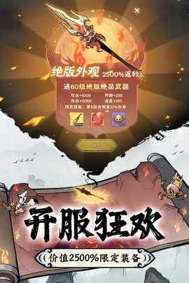 修道 1.0.3 手机版 1