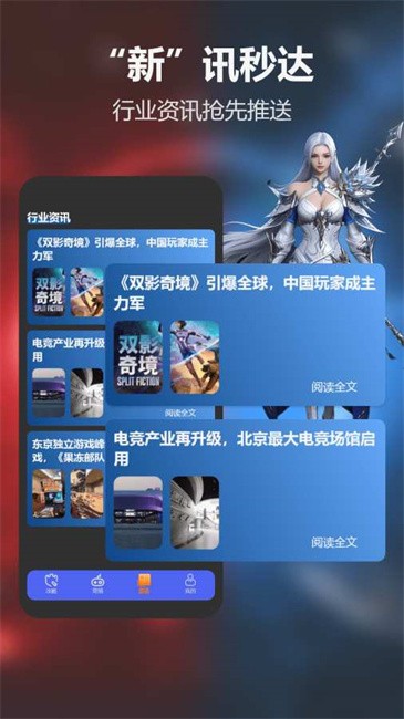 光环魔盒助手 v1.0 最新版 2