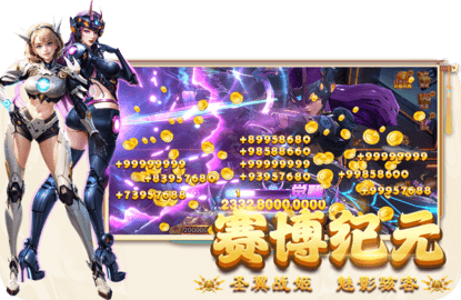 趣玩捕鱼红包版 3.7.0 官方版 1