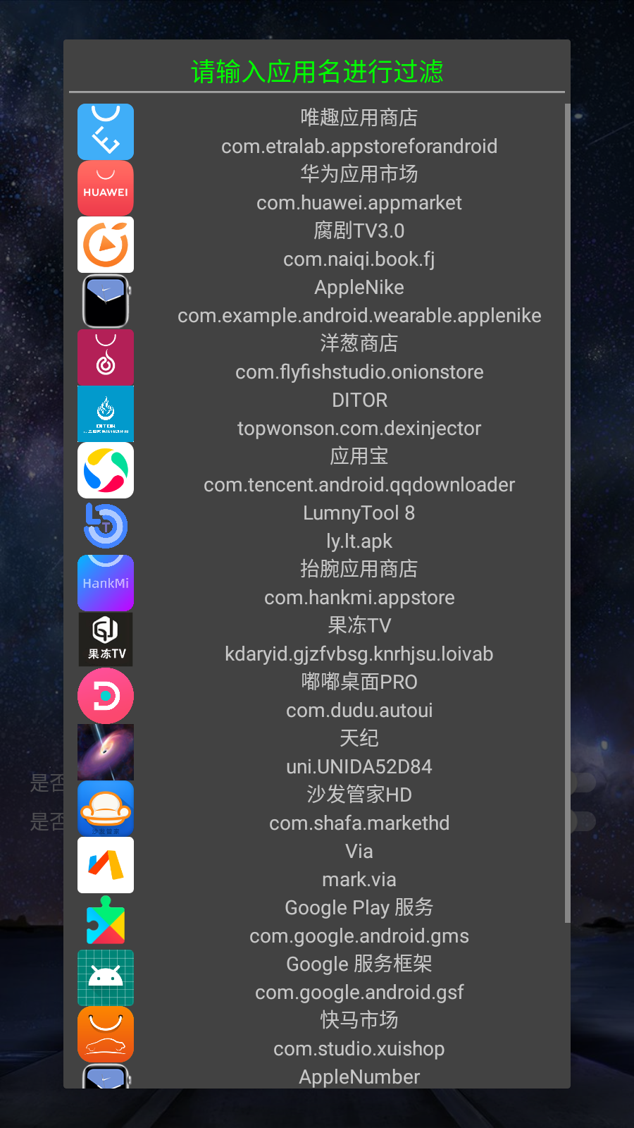 DITOR 3.0 官方版 2
