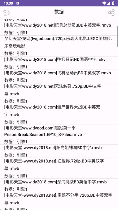 鲸鱼搜索 25.05.11.21 最新版 0