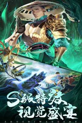 巨龙猎手 2.0.4 安卓版 2