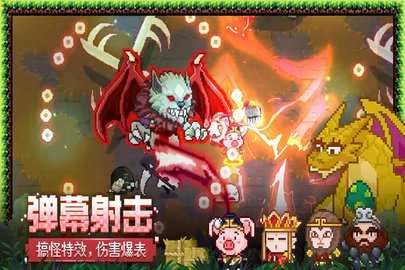 见习猎魔团 3.18 官方版 3
