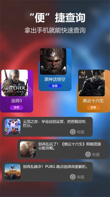 光环魔盒助手 v1.0 最新版 3