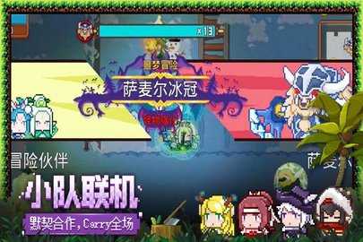 见习猎魔团 3.18 官方版 1