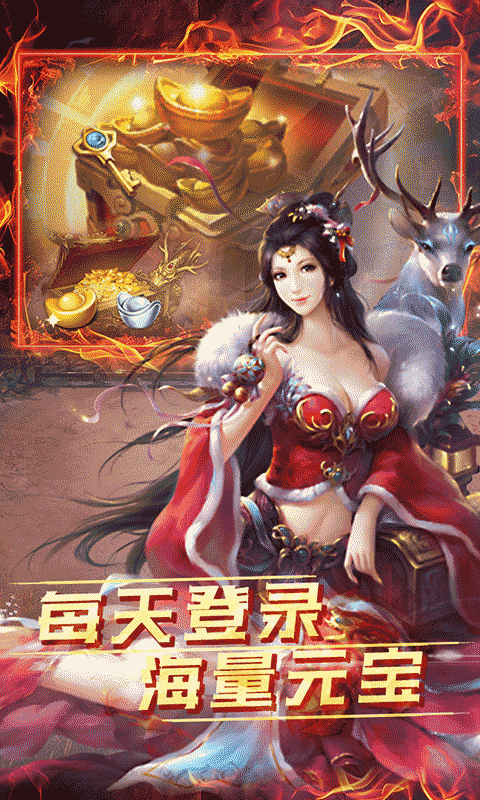 雷霆空袭红包版 1.0.0 官方版 4