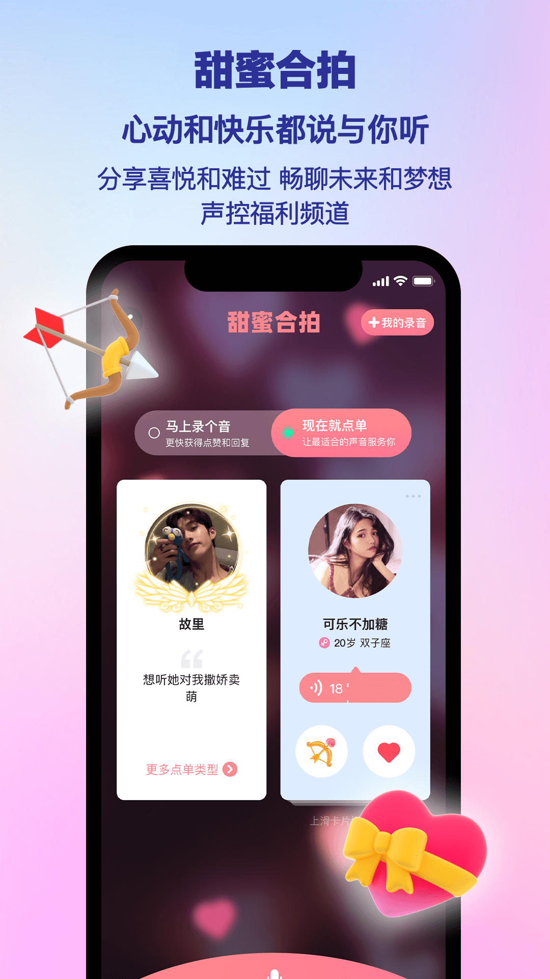 PicoPico 2.9.2 手机版 2