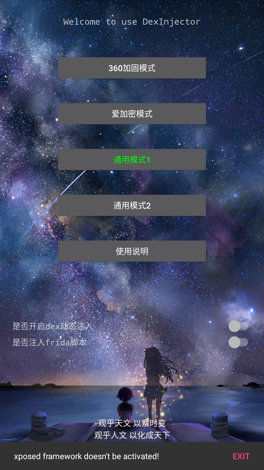 DITOR 3.0 官方版 1