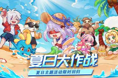 见习猎魔团 3.18 官方版 2