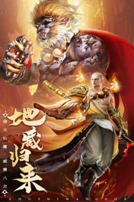 巨龙猎手 2.0.4 安卓版 3