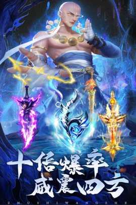巨龙猎手 2.0.4 安卓版 1