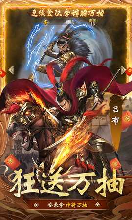 大话仙境免费版 3.1.0.00010001 最新版 2