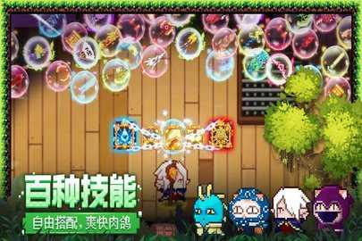 见习猎魔团 3.18 官方版 4