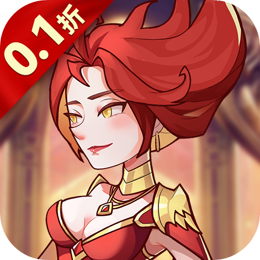 荣耀崛起红包版 1.0.0.3 安卓版