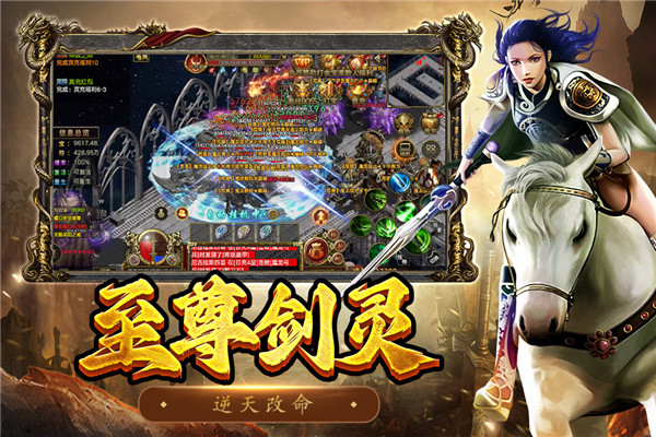 屠龙争霸 v1.0.0 最新版 4