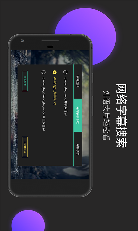 MoboPlayer 3.2.0.34 手机版 1