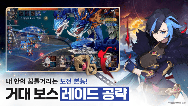 七骑士重生 v1.00.03 最新版 3