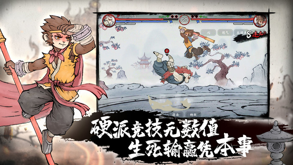 墨斗 v1.7.8 安卓版 2