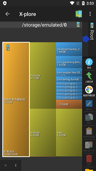 Xplore使用教程