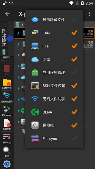 Xplore使用教程