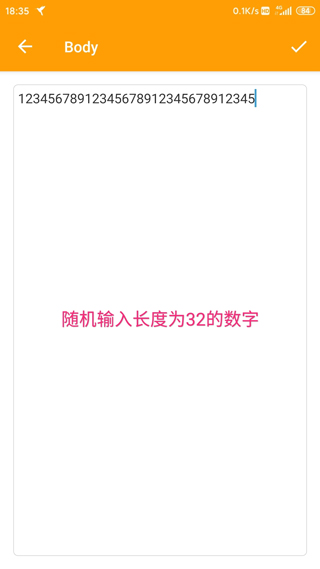 HttpCanary抓包软件使用方法教程