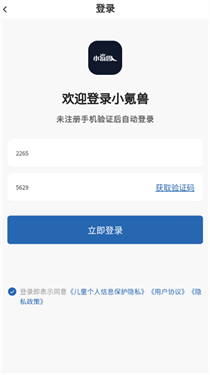 小氪兽怎么充值