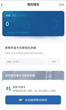 小氪兽怎么充值