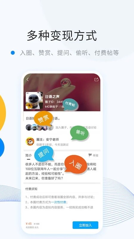 Mquan 8.2.0 安卓版 2