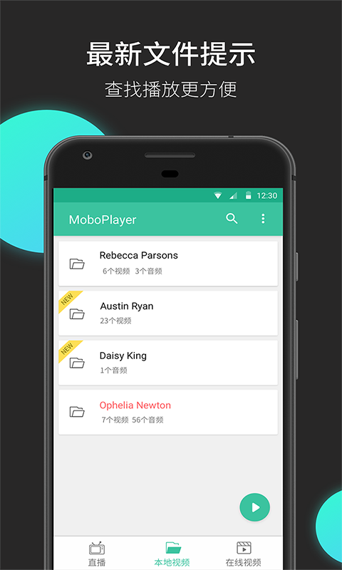 MoboPlayer 3.2.0.34 手机版 3