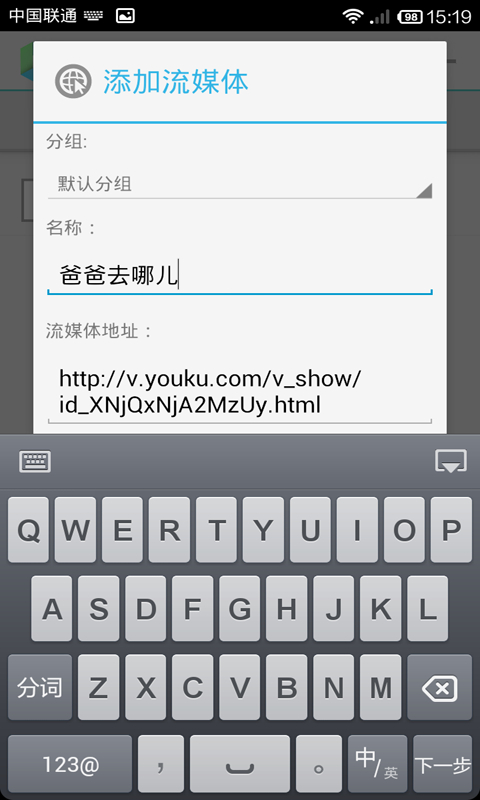 VPlayer 3.2.6 最新版 2
