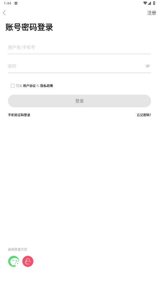 踏花行 6.4.0 最新版 2