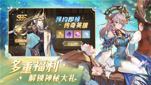 浮光幻想 v2.2 最新版 2