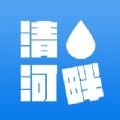 清水河畔 3.1.7.1 最新版