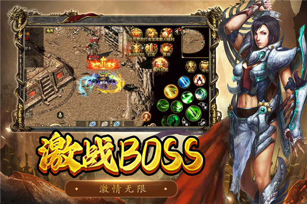 屠龙争霸 v1.0.0 最新版 2