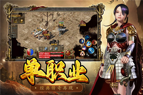 屠龙争霸 v1.0.0 最新版 1