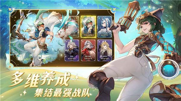 浮光幻想 v2.2 最新版 3