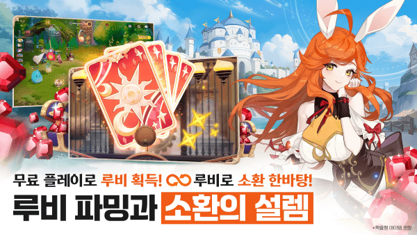 七骑士重生 v1.00.03 最新版 2
