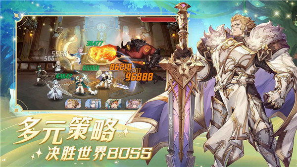 浮光幻想 v2.2 最新版 4