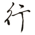图形天下