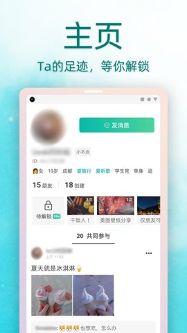 Dots v115 安卓版 1