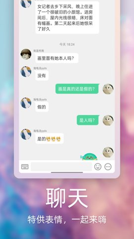 Dots v115 安卓版 3