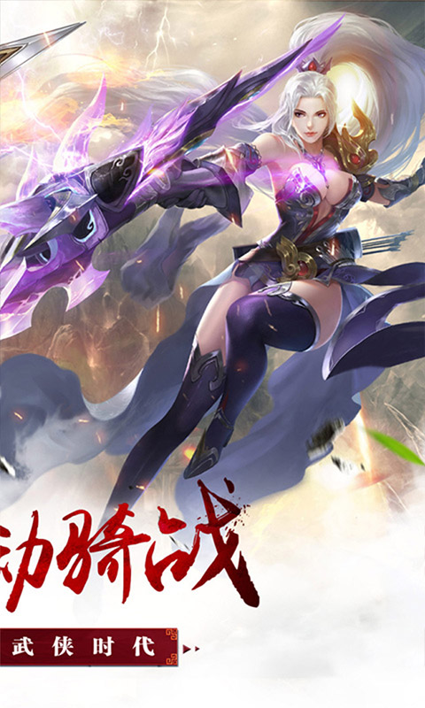 昆仑墟免费版 1.0.0 官方版 1