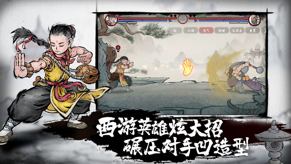墨斗 v1.7.8 安卓版 3