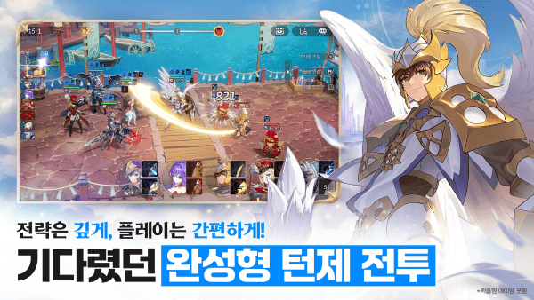七骑士重生 v1.00.03 最新版 4