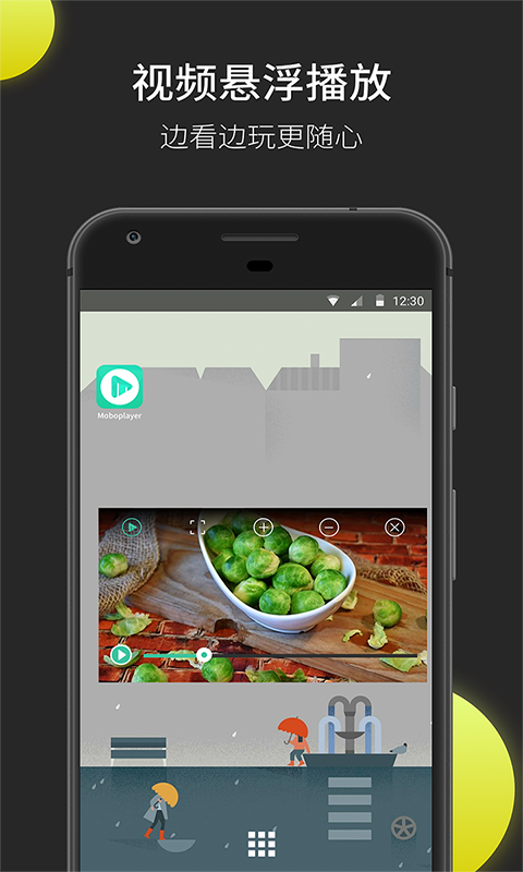 MoboPlayer 3.2.0.34 手机版 4