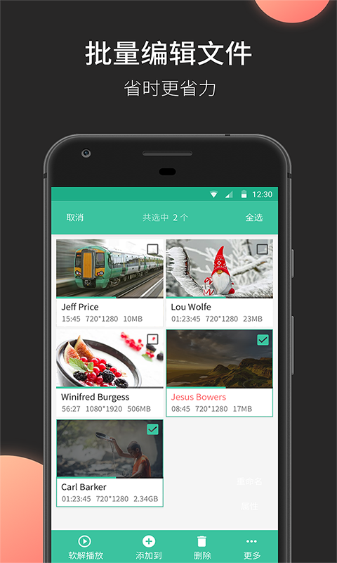 MoboPlayer 3.2.0.34 手机版 2