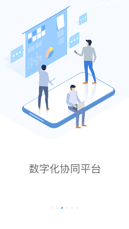 铁塔MOA 1.4.5 安卓版 1