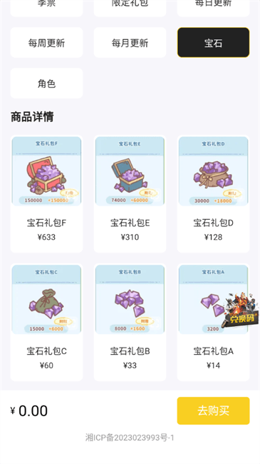 小氪兽 1.0 安卓版 2