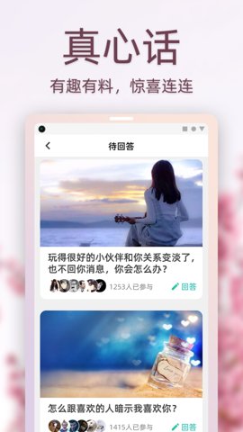 Dots v115 安卓版 2