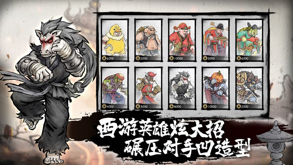 墨斗 v1.7.8 安卓版 1